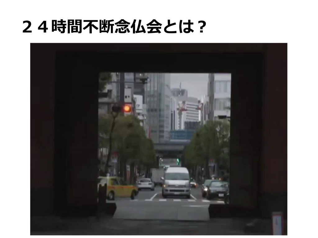 第１０回開教公開カンファレンス資料_04