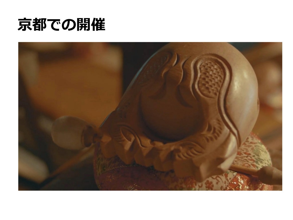 第１０回開教公開カンファレンス資料_20