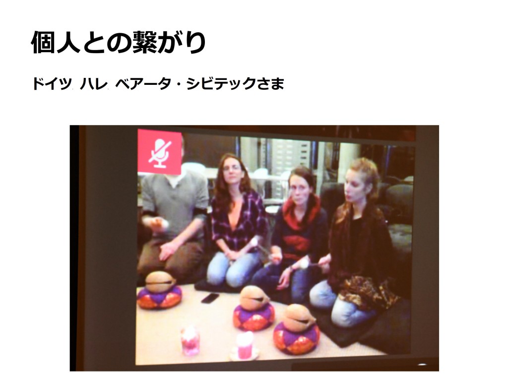 第１０回開教公開カンファレンス資料_35