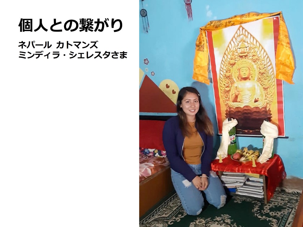 第１０回開教公開カンファレンス資料_38