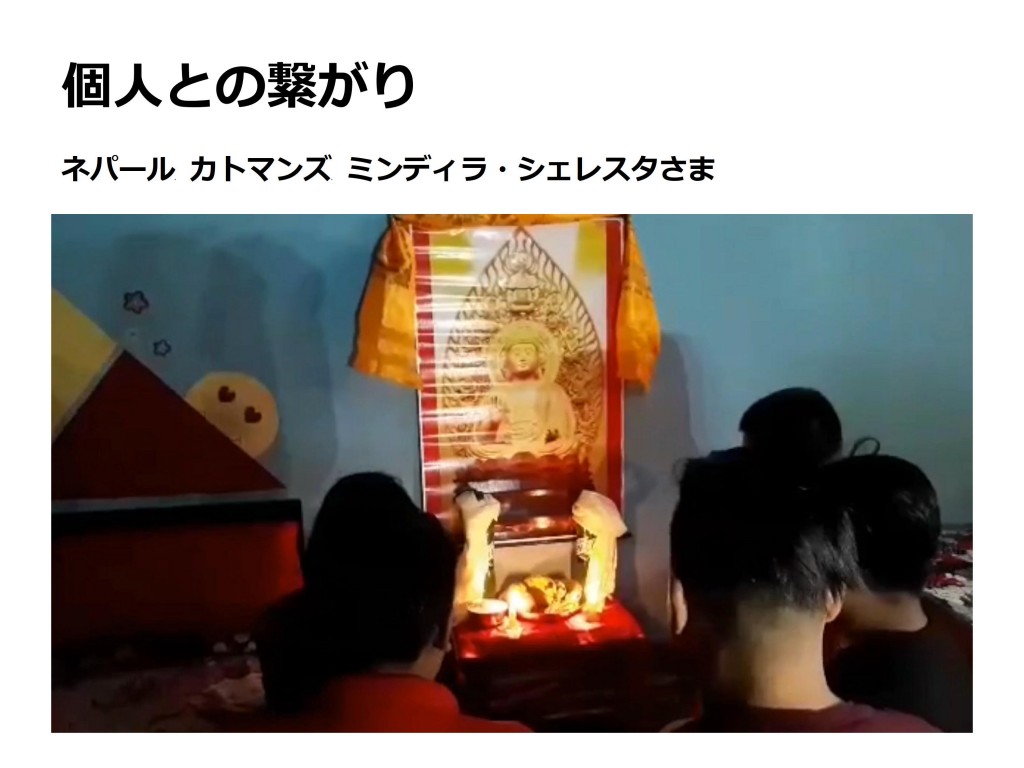 第１０回開教公開カンファレンス資料_39