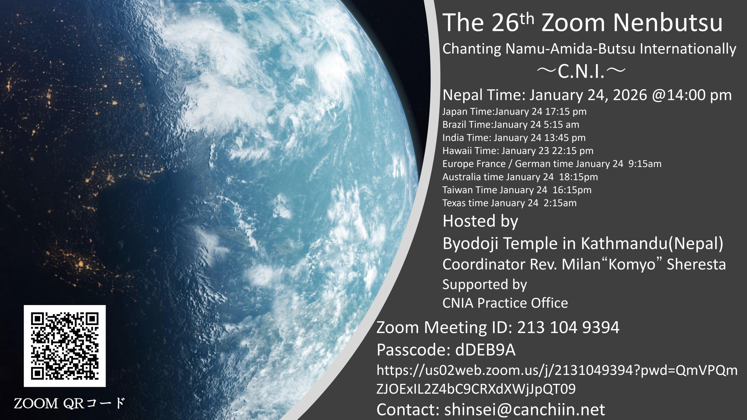 St. GIGA Sound of the Earthネパール・天に最も近い場所 第26回 世界同時念仏会開催（ネパールから中継）～Chanting Namu-Amida